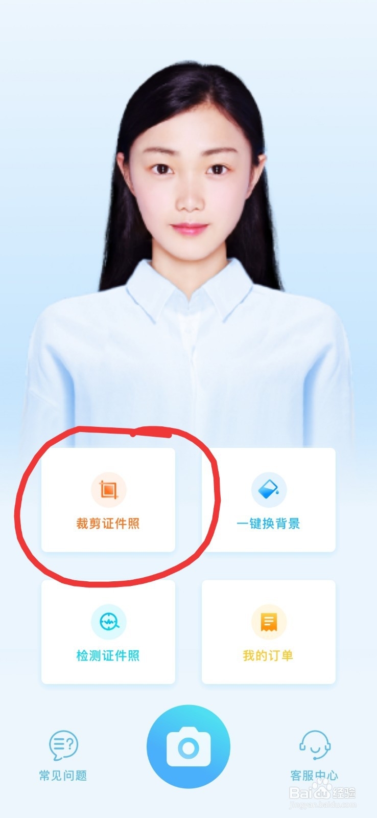 如何把手机图片改成自己想要的像素