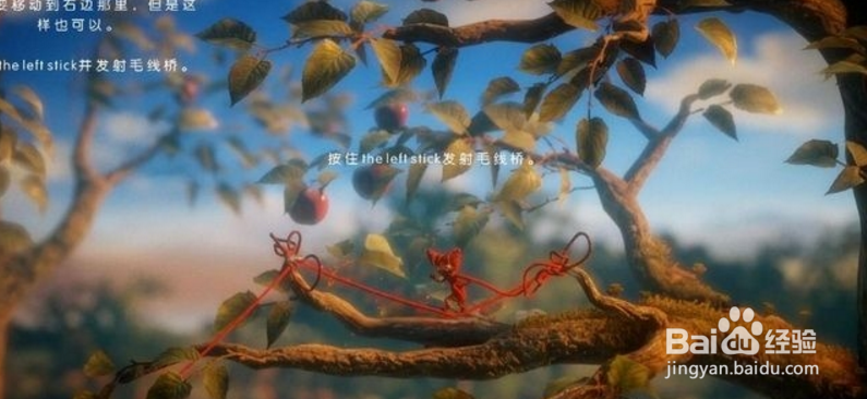 毛线人小精灵2攻略
