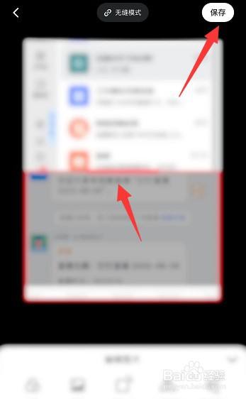 怎么才能把两张照片合成一张照片