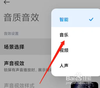 效果器怎么调音质更好