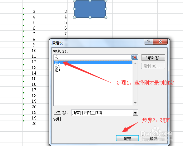 Excel如何批量快速删除空行