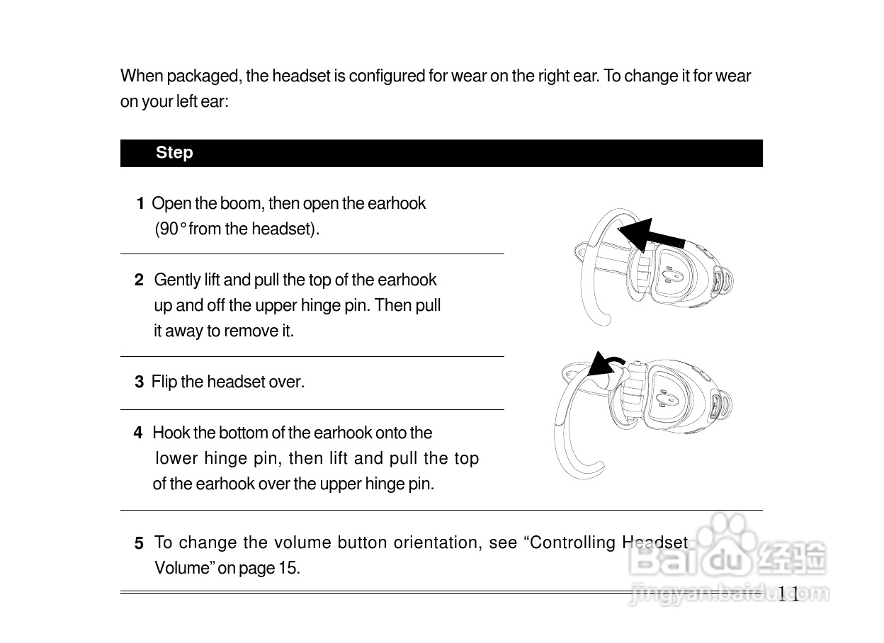 摩托罗拉HS850蓝牙耳机使用说明书:[2]