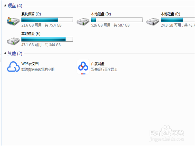 堡垒之夜游戏进不去怎么办 启动游戏闪退怎么办