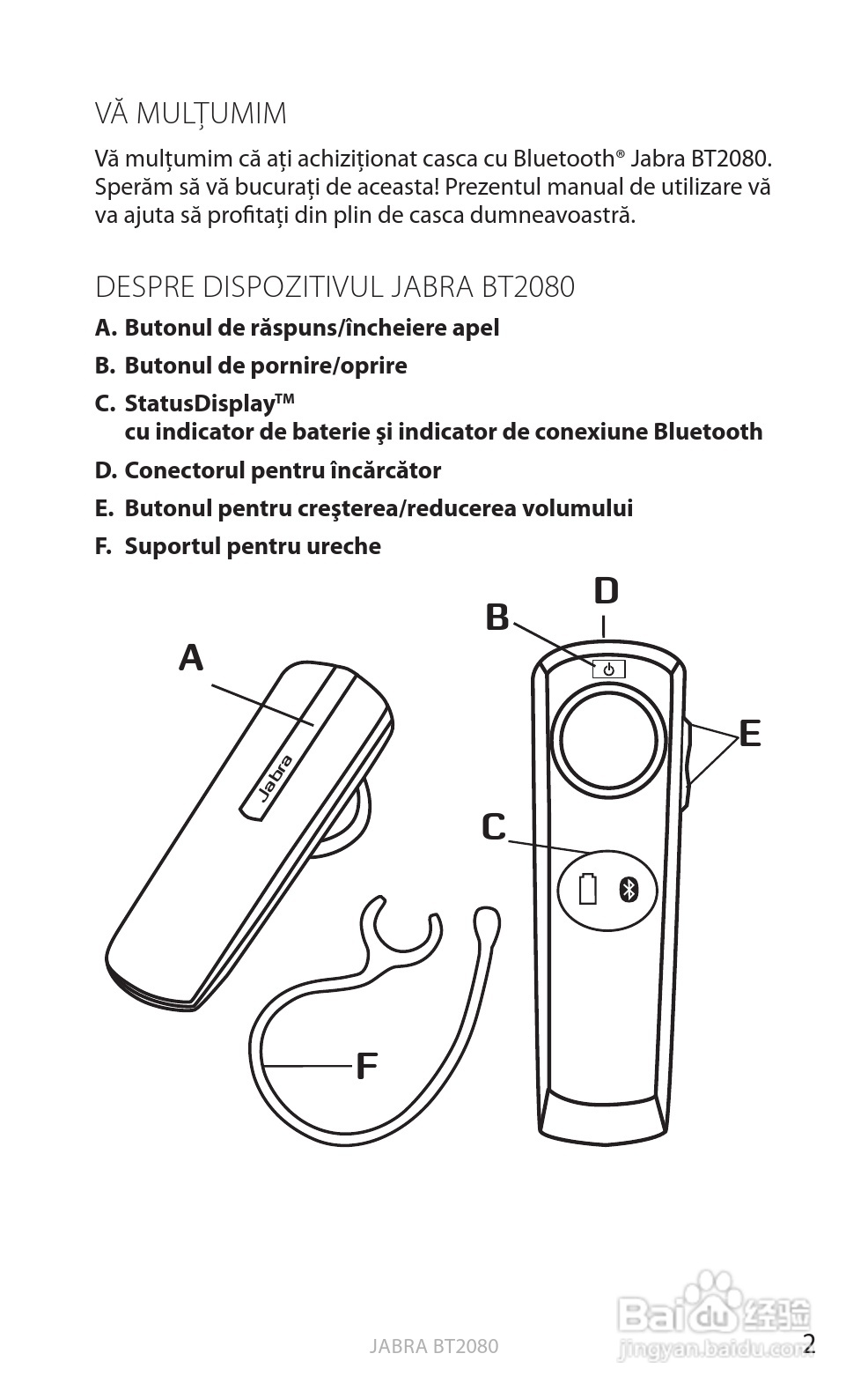 捷波朗BT2080蓝牙耳机使用说明书:[36]
