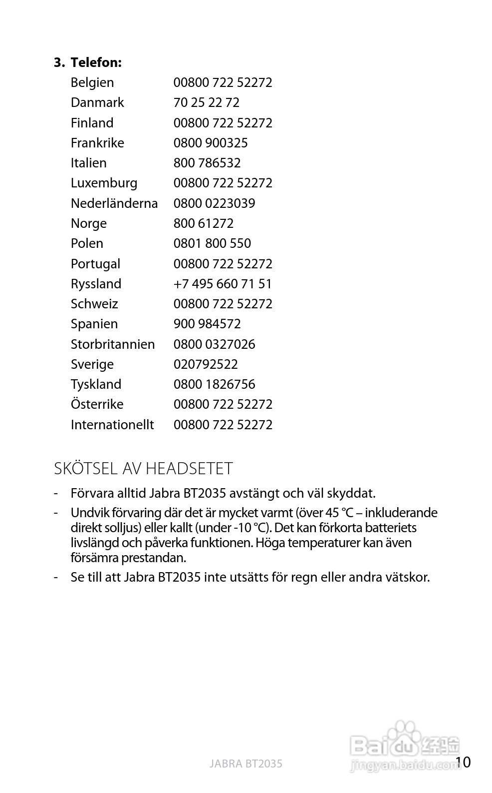 捷波朗BT2035蓝牙耳机使用说明书:[13]