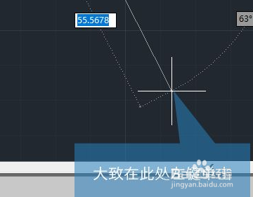 天正怎么画垂直线