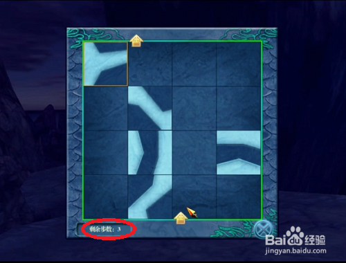 仙剑四不周山拼图游戏?