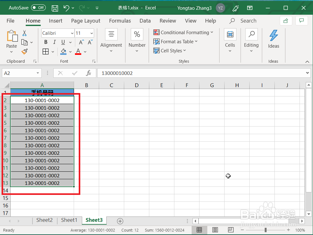 Excel（英文版）数字分段显示-自定义格式代码