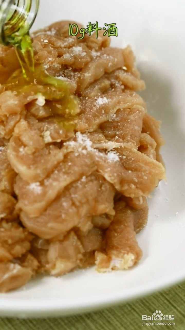 如何制作外酥里嫩的锅包肉?