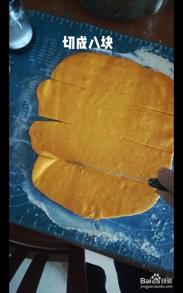 南瓜千层饼；