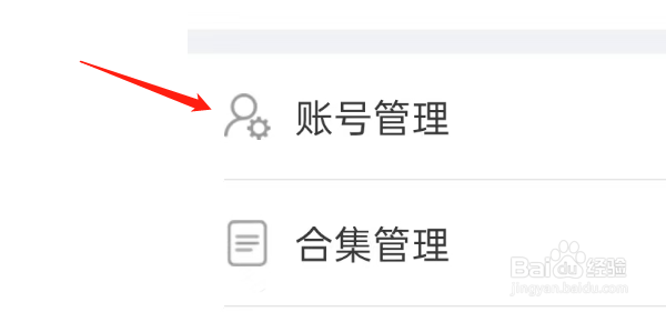 正气APP如何修改昵称