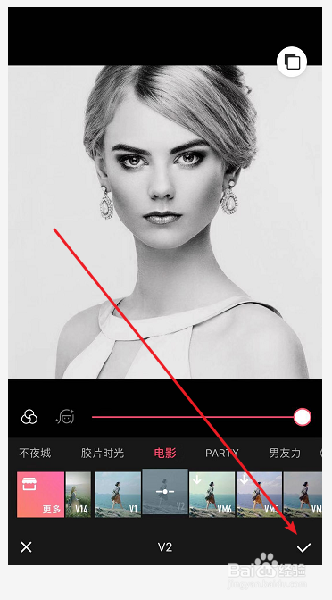 美图秀秀怎么制作黑白照片效果