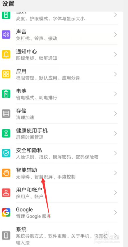 vivo人工智能怎么启动