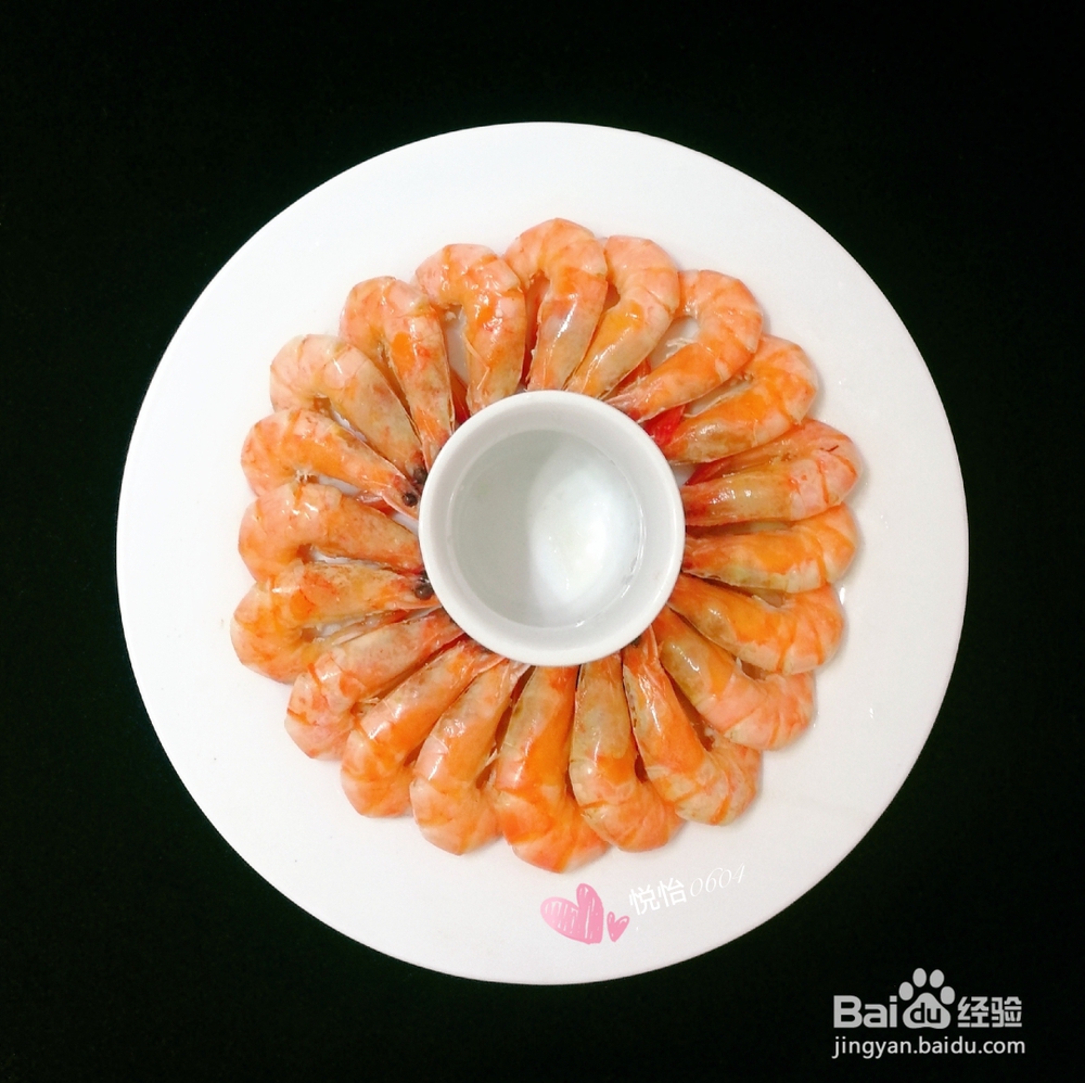 给对象做的白灼虾做法摆盘
