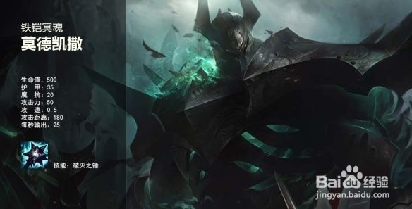 云顶之弈中骑士阵容介绍?如何用好骑士阵容。