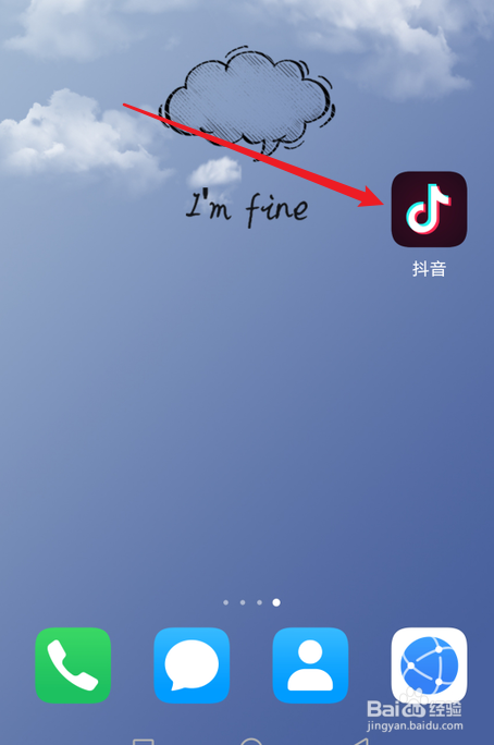 抖音怎么拍光头特效