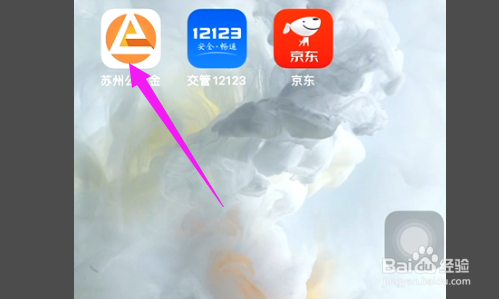 公积金怎么取出来
