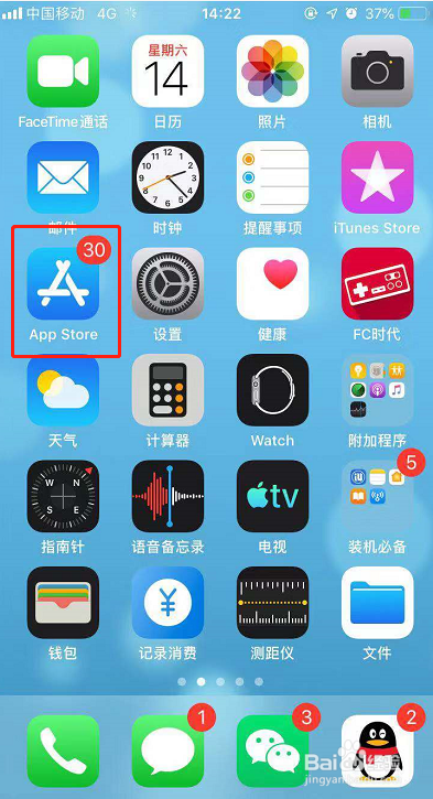查找手机wps文件的方法