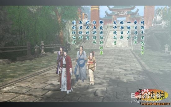 《仙剑奇侠传5》强档攻略
