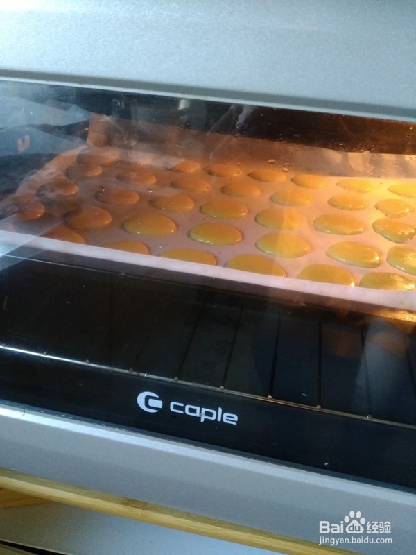 蛋黄小饼干的做法