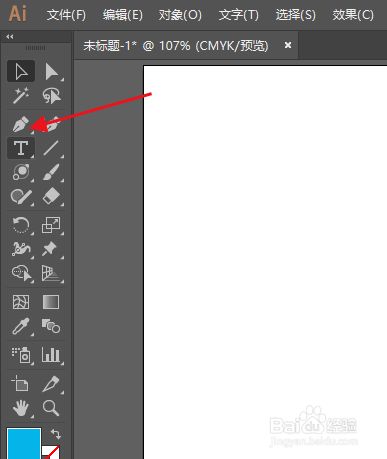 AI如何绘制出三维立体线条