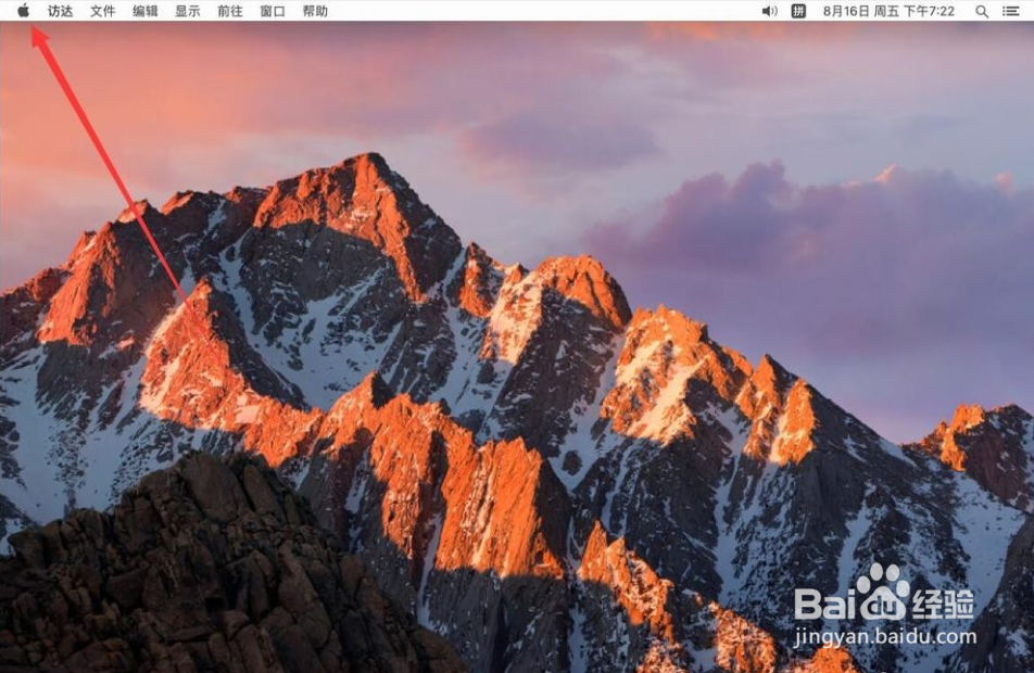 电脑内存怎么看