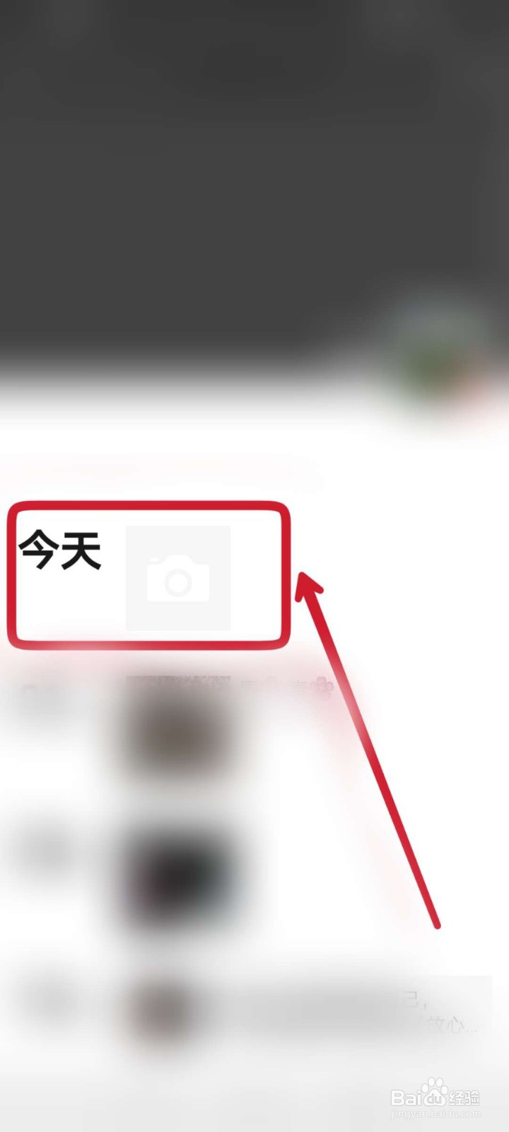 招聘怎么发朋友圈广告