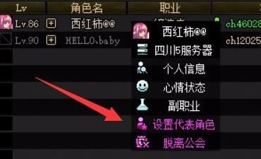 DNF怎么退出公会