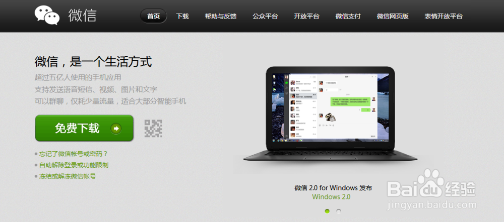 无需数据线，电脑和手机互传照片