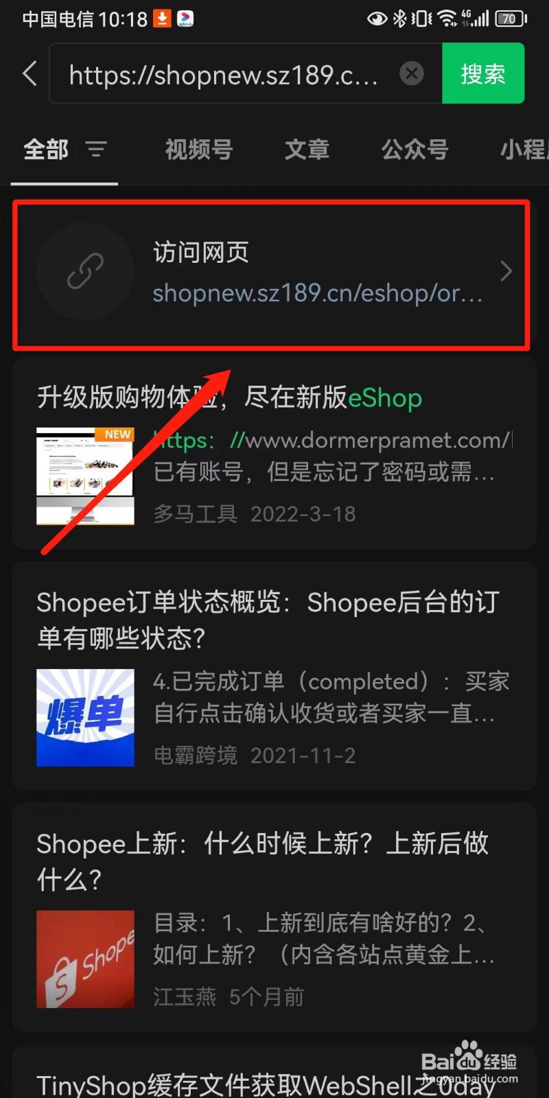 深圳属地电信星卡业务销户