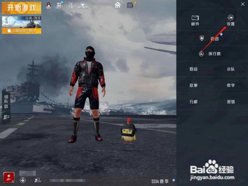 和平精英万能标点键什么意思