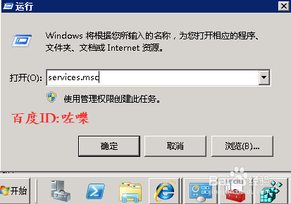 U-mail邮箱系统后台打不开 umail后台访问不了
