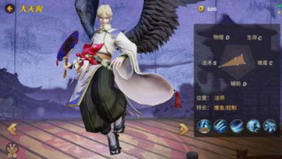 决战平安京式什么式神好