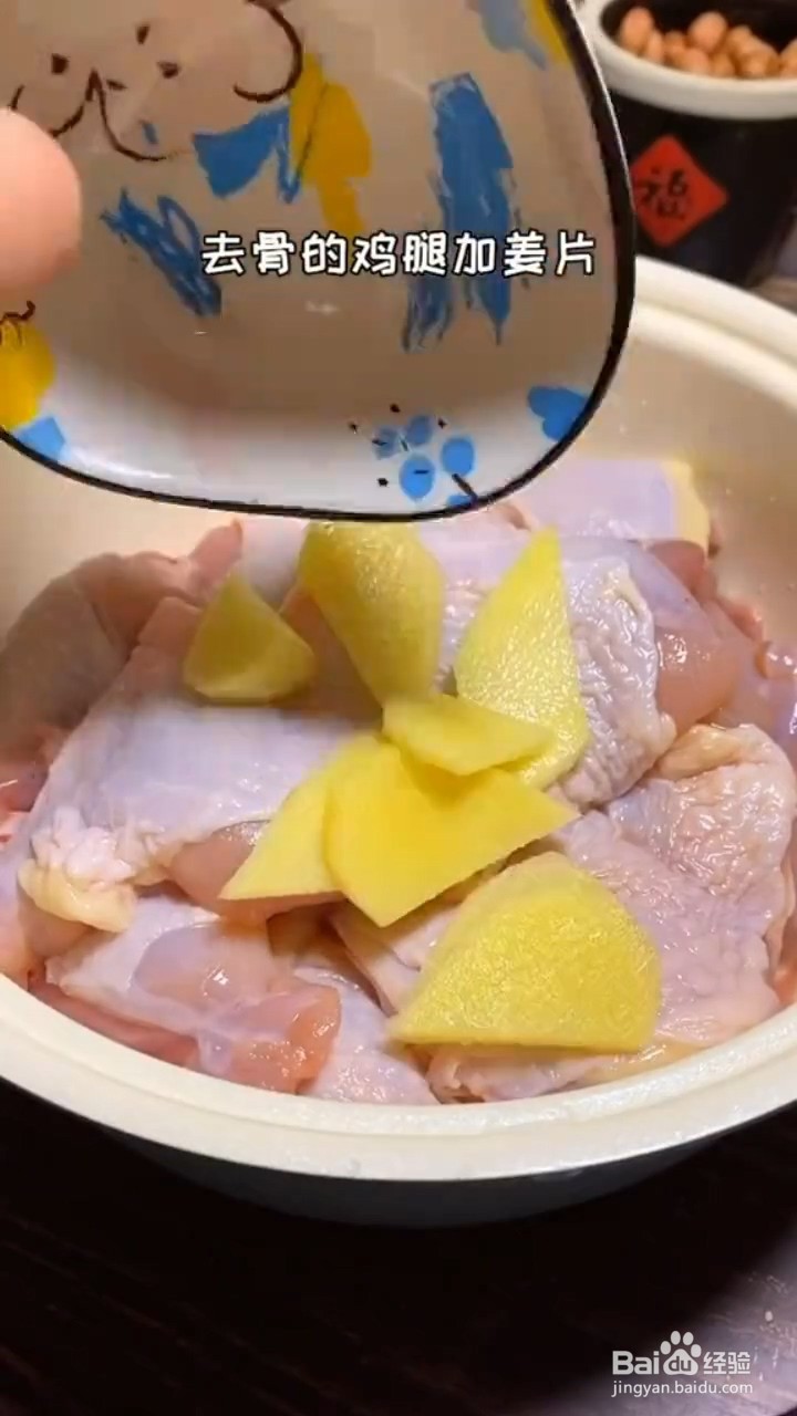 如何制作蜜汁蒜香鸡腿