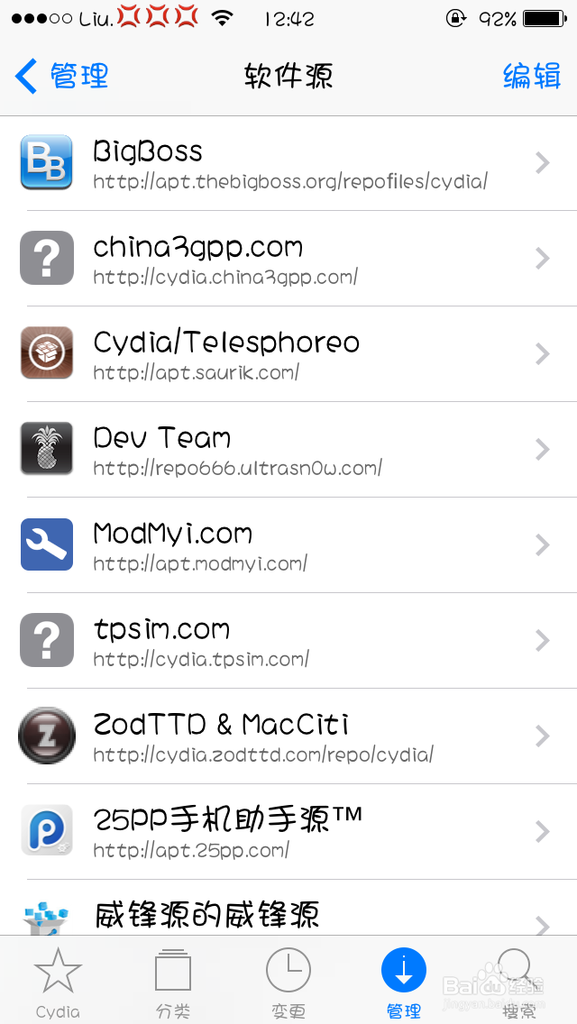 日版iphon5 IOS7.04完美解决+86问题