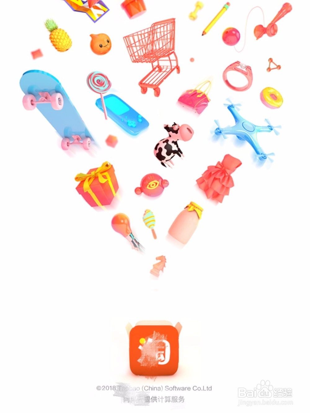 天猫优惠券怎么删除