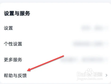 百度网盘会员激活码怎么用