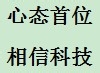 面对人心惶惶的传染病该怎么办