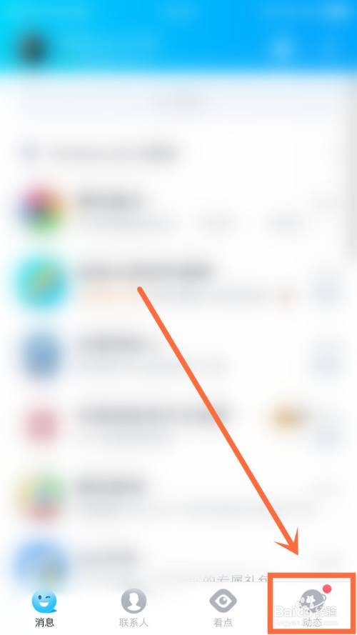可以用qq充值的棋牌游戏