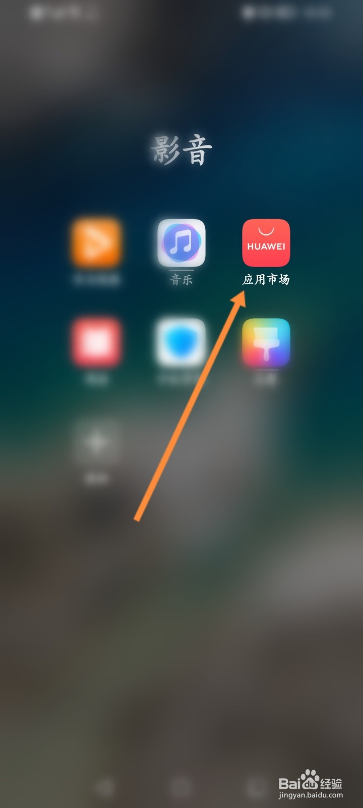 怎么安装qq浏览器