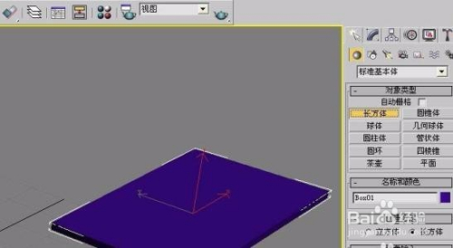 3dmax2010基础教程