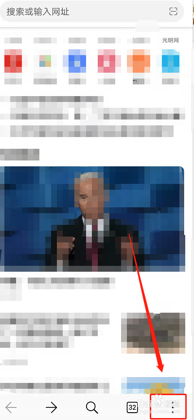 华为手机浏览器怎么添加网址书签