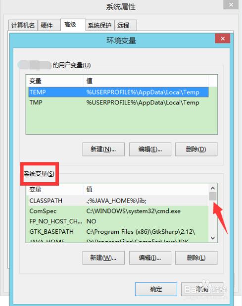 mysql5.6.21压缩版的配置