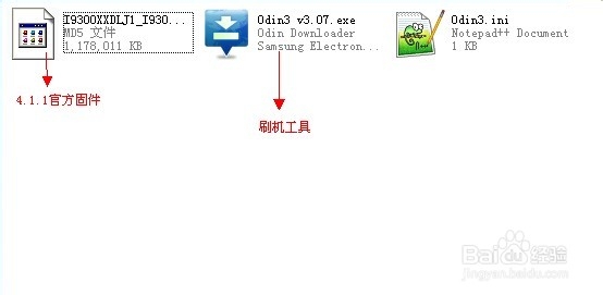 <b>三星I9300恢复官方兼救砖</b>