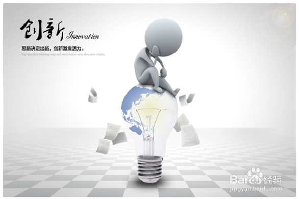 如何更好地教英语