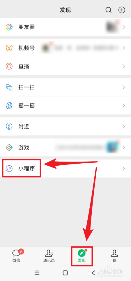 手机怎么查询2023年中考分数