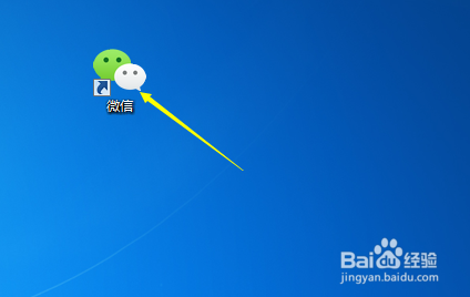 在微信电脑版上怎样打开相册查看照片