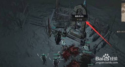 暗黑破坏神4矿井怎么进？