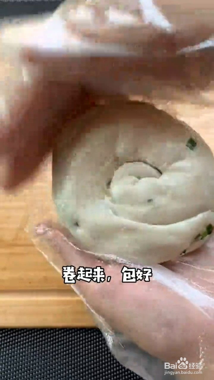 怎么做韭菜盒子