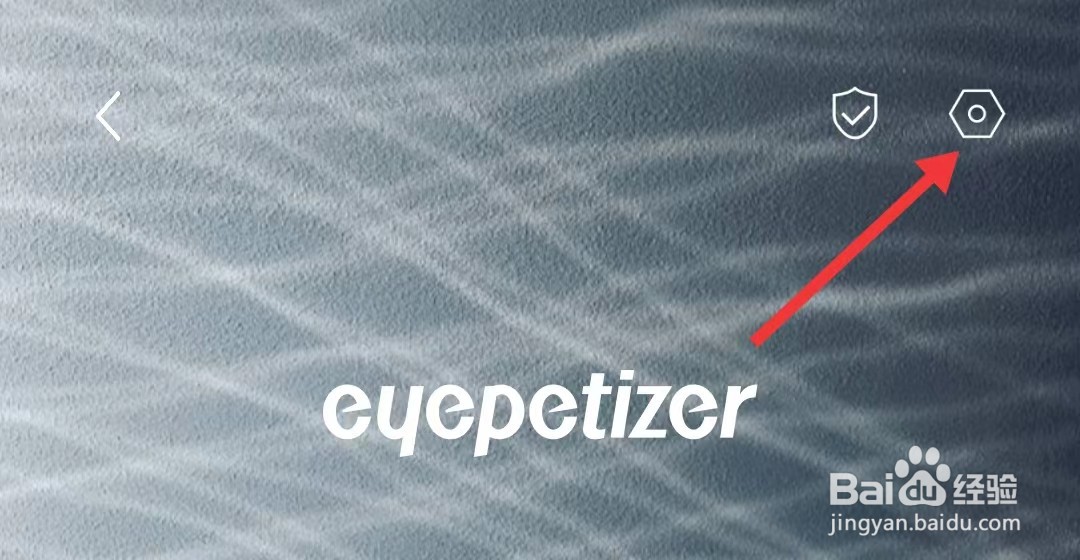 开眼app如何找到青少年模式